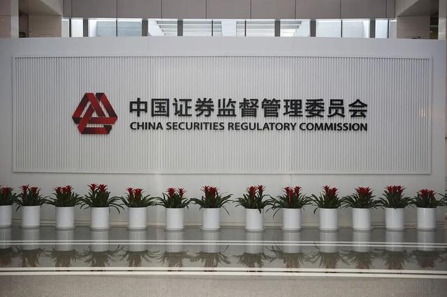 中國證監會投資者維權渠道介紹